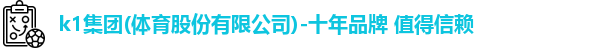 k1体育